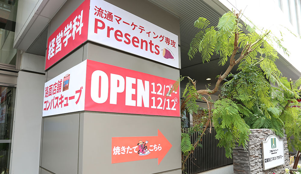 ファッションコーディネートショー