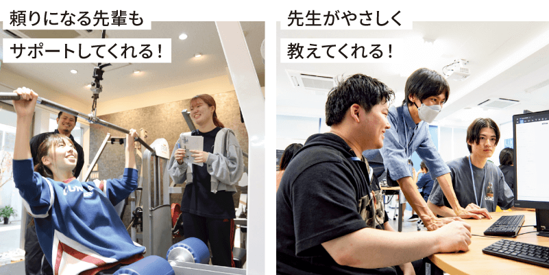 いち早く業界トップレベルを体感できる