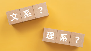 文系・理系は関係ない!これからのAI・IT業界で勝つ「掛け算」の思考法