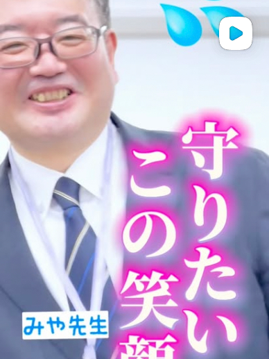 AI・ITビジネス学科 先生と学生のウンタカチャレンジ