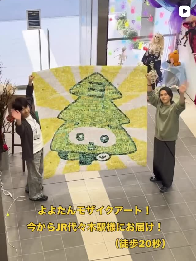 ビジネスデザイン学科×JR代々木駅 産学連携プロジェクト