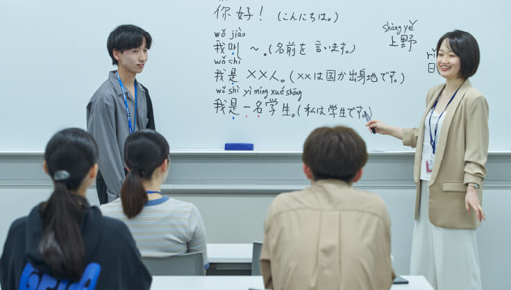 語学(英語/第二外国語)