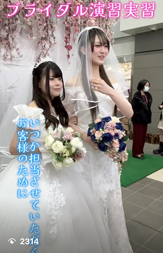 フラワービジネス学科オフィシャル