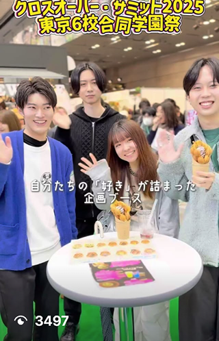 フラワービジネス学科オフィシャル
