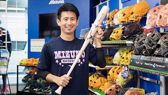 スポーツショップスタッフ