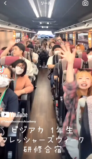 オフィスビジネス学科オフィシャル