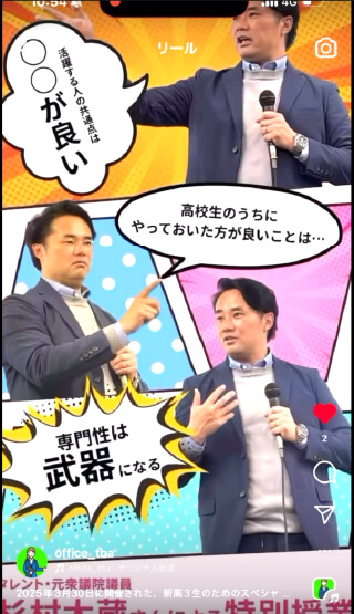 オフィスビジネス学科オフィシャル