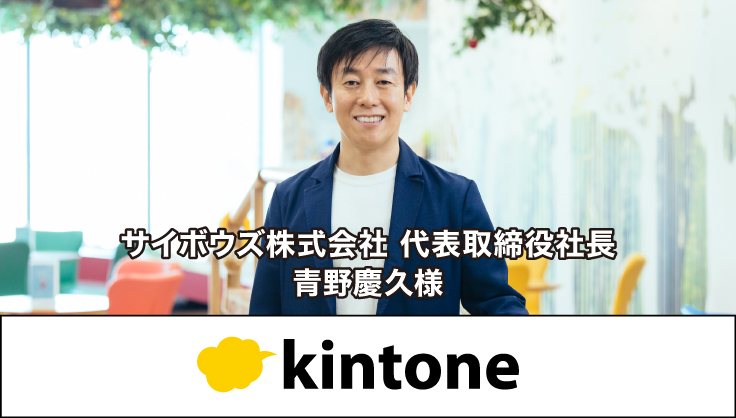 ノーコードでビジネスアプリ制作