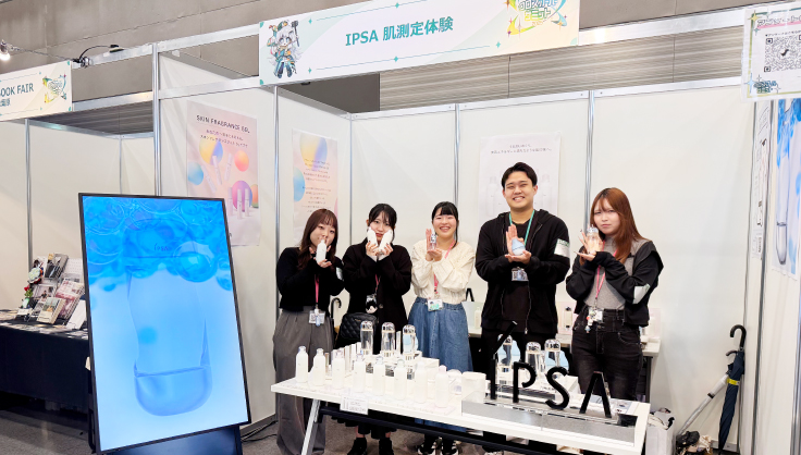 ビジネスサービス研究