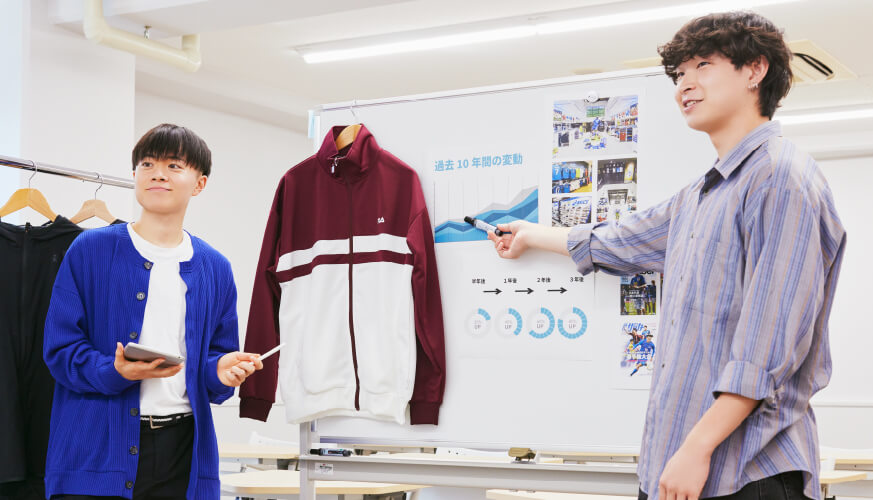 スポーツビジネス学科