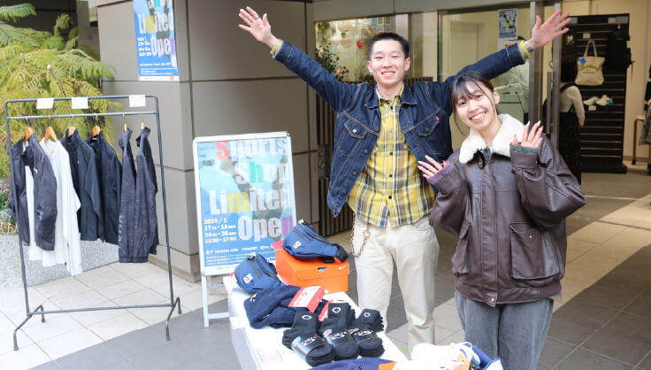 ショッププランニング