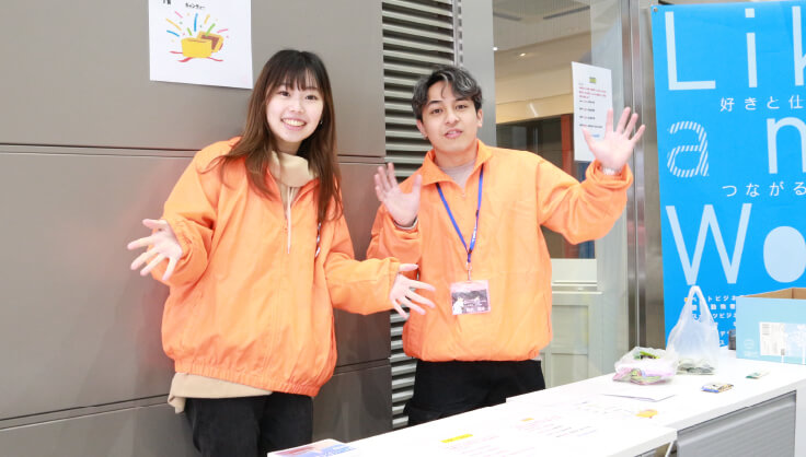 ウォーキングイベント