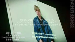 ファッションコーディネートショー2021 会場練習風景