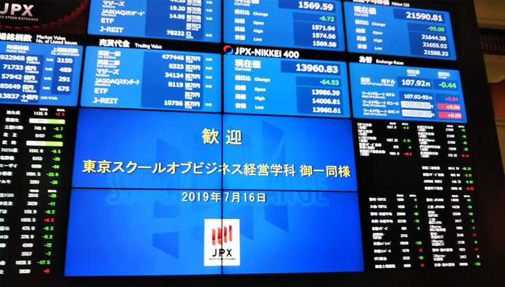 金融市場論・証券市場論