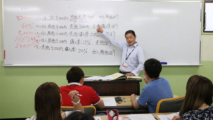 マーケティング