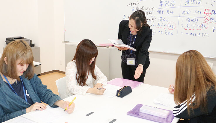 オフィス実務演習