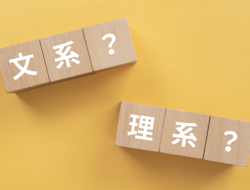 文系・理系は関係ない！これからのAI・IT業界で勝つ「掛け算」の思考法