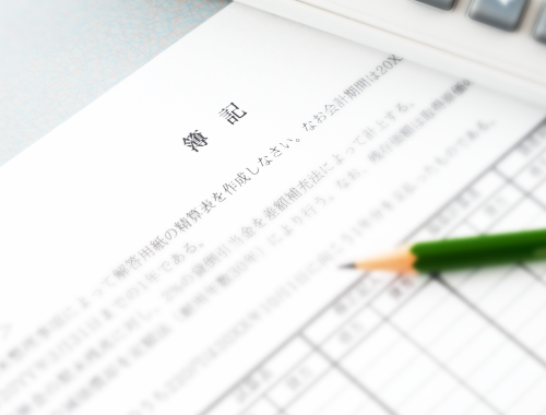 日商簿記の万能さ知ってる？「とりあえず大学？」と迷ったら簿記という選択肢