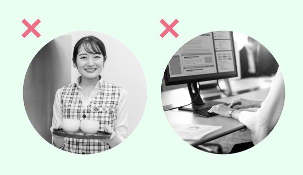 事務職のイメージ、変わってきています