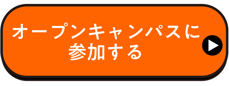 資料請求をする