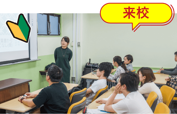 経営学科まるわかり講座！