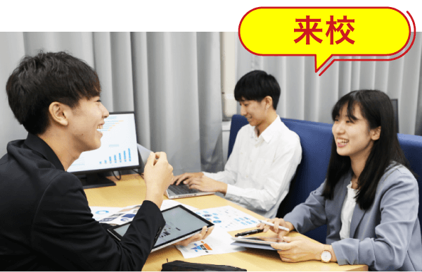 キャンパスライフまるわかり講座