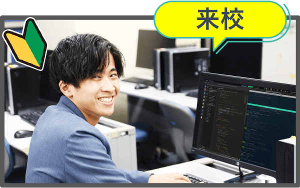 IT・AI業界まるわかり講座