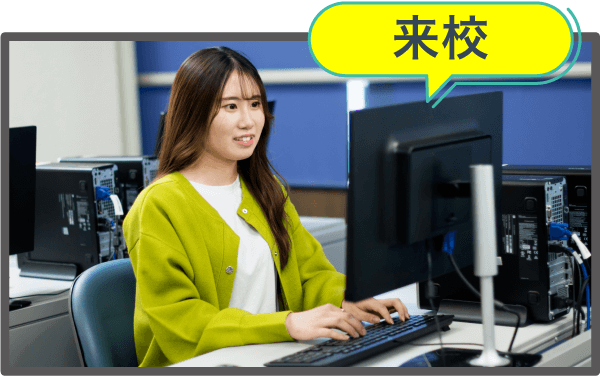 HTMLでWebデザイン