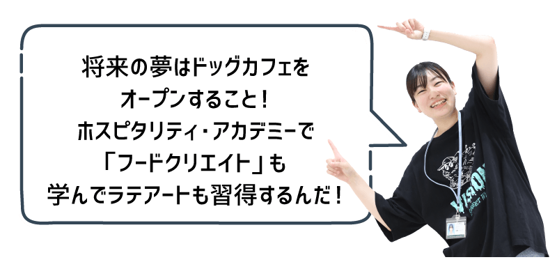 クロスオーバー
