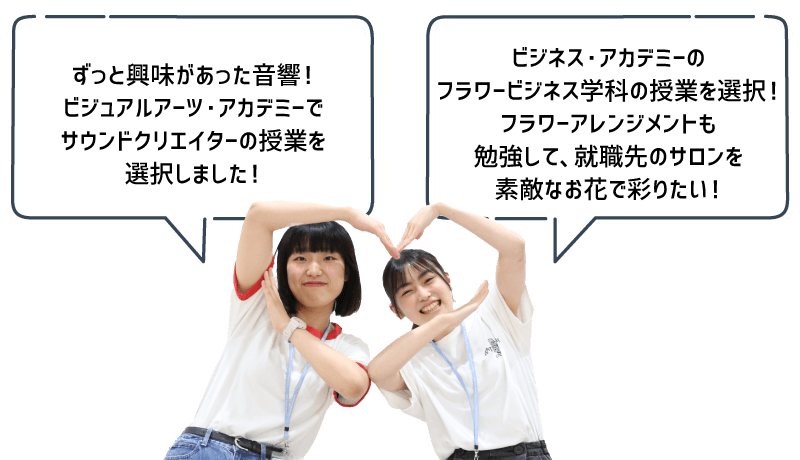 クロスオーバー