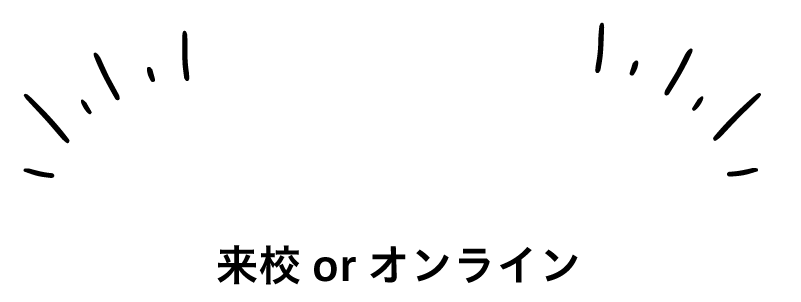 オフィスビジネス学科オープンキャンパス