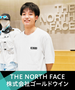 THE NORTH FACE株式会社ゴールドウイン