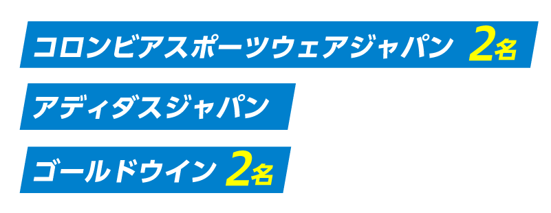 内定速報