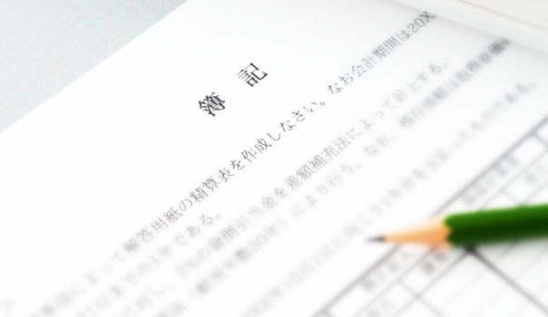日商簿記の万能さ知ってる？「とりあえず大学？」と迷ったら簿記という選択肢