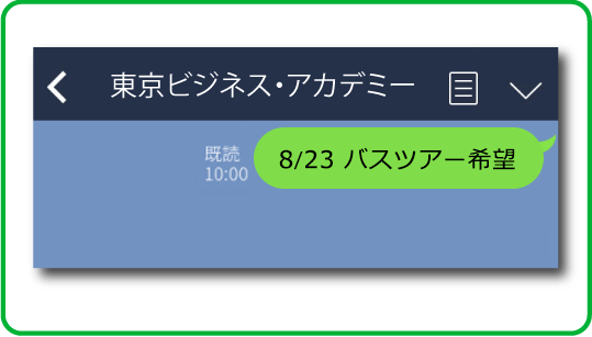 STEP2