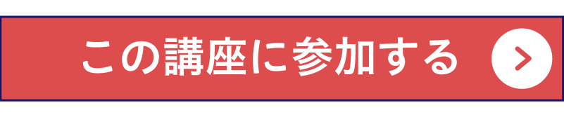 フォームでのご予約はこちら
