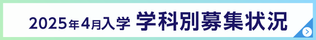 エントリースタート