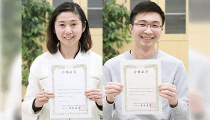 日本人にも難しい資格に合格!