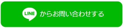 LINE.pngのサムネイル画像