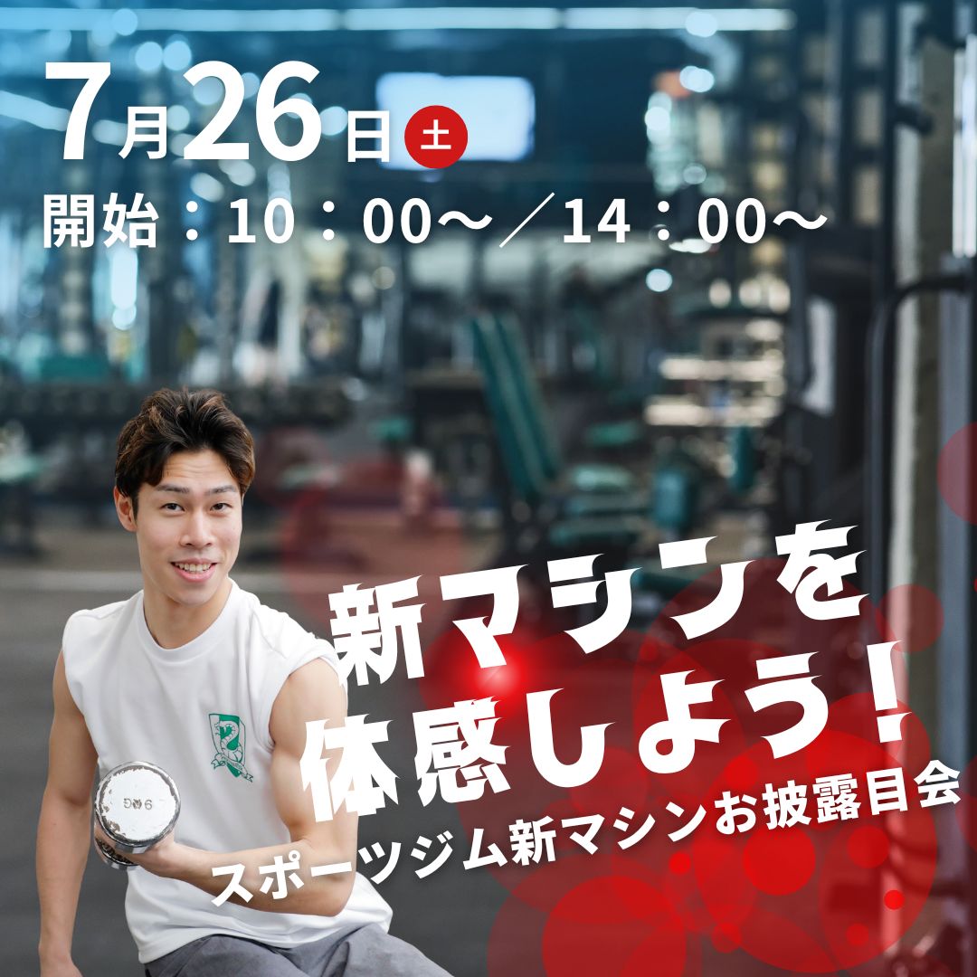 米野ゼミ②.jpg