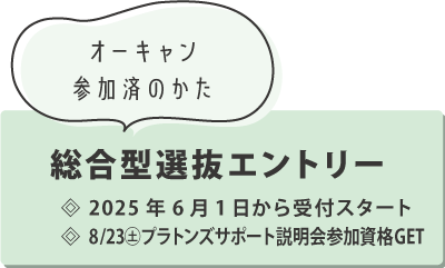 AOボタン.png