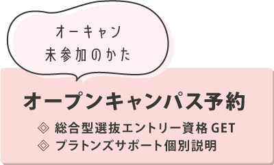 OCボタン.png