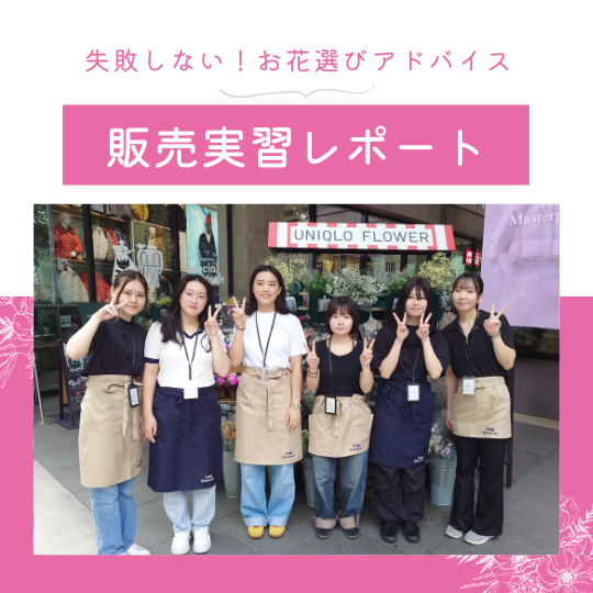 スクエアサムネ (32).png