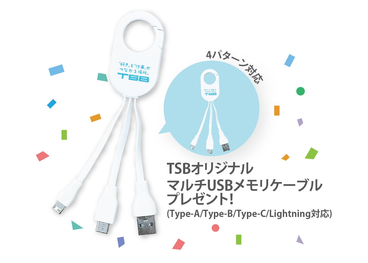 USB.png