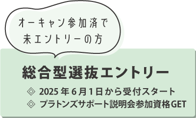 AOボタン.png