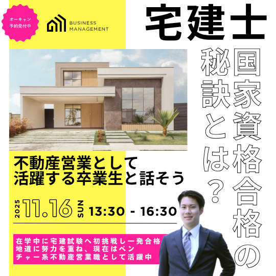 スクエアサムネ (29).png