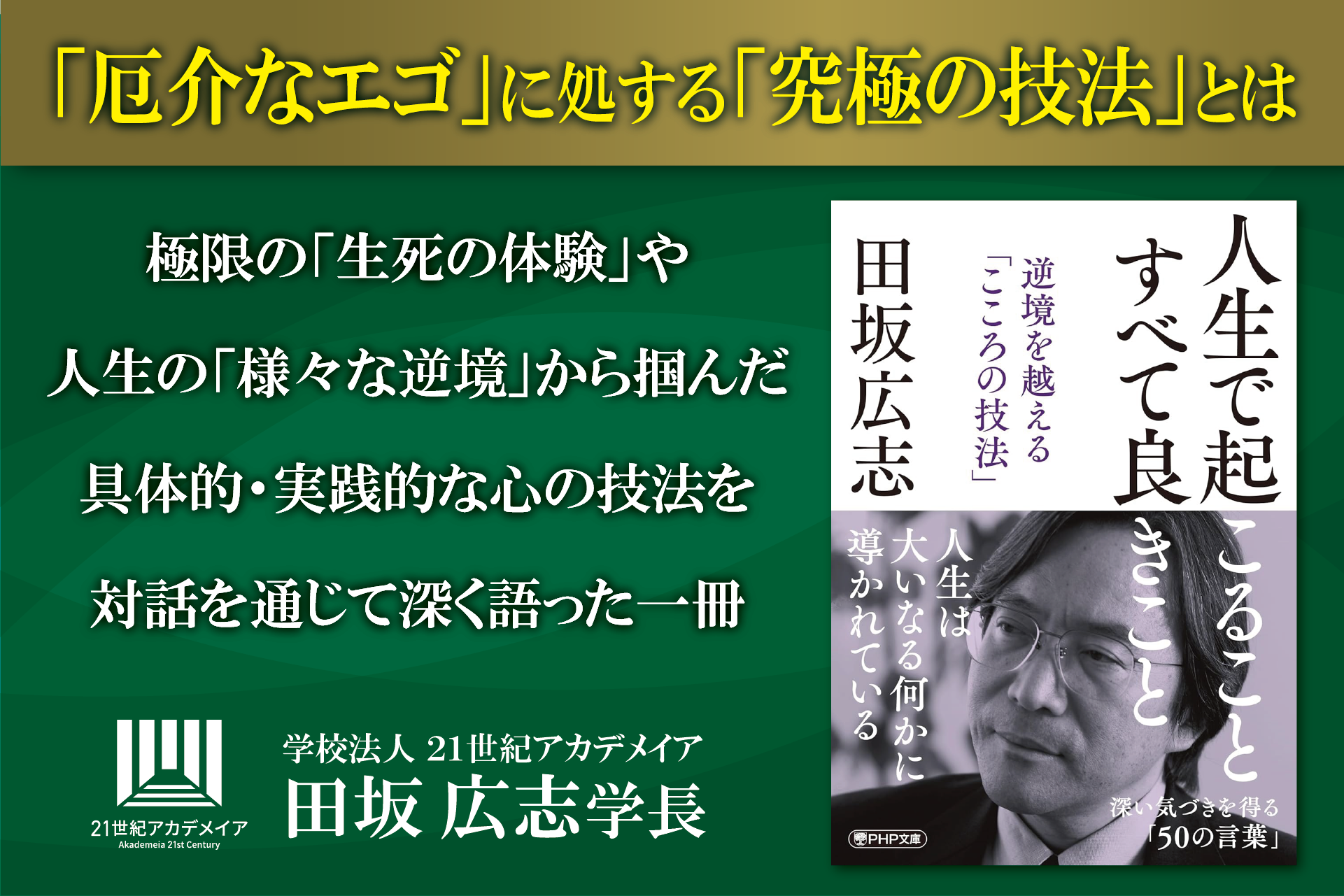 main_20250523.png