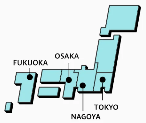 地区