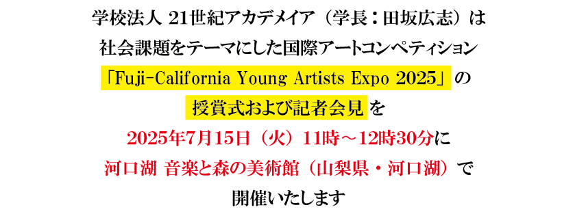 sub1_20250701.png