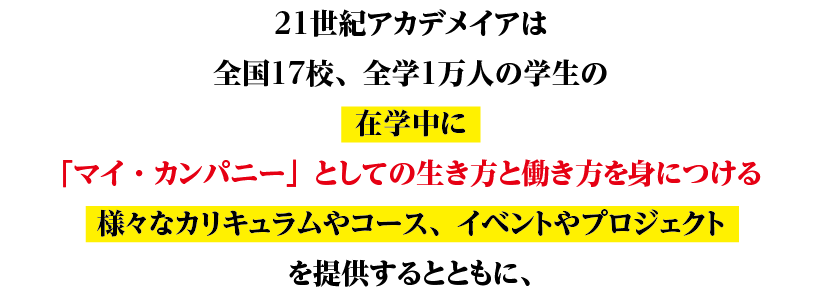 sub4_20250321.png
